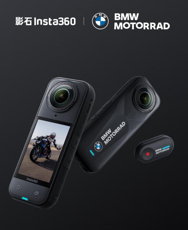 Insta360 X5 全景相机宝马 BMW Motorrad 限量版发布