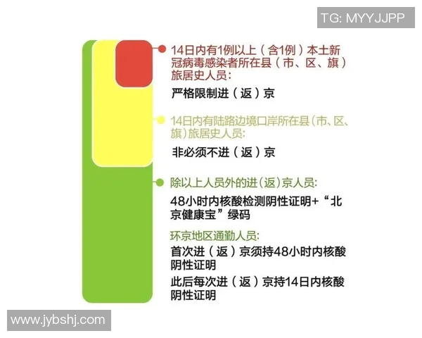 雄鹿晚报速递，今日热点速览｜2026年2月12日